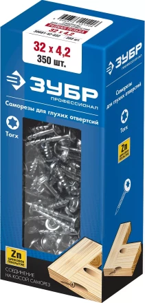 ЗУБР 32 х 4.2 мм, редкая резьба, ТХ20, цинк, 350 шт, саморез для глухих отверстий, Профессионал (30081-42-032) купить в Когалыме