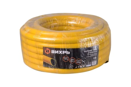 Шланг Вихрь поливочный ПВХ усиленный, пищевой трехслойный армированный 1", 25м (жёлтый) 73/7/2/34 купить в Когалыме