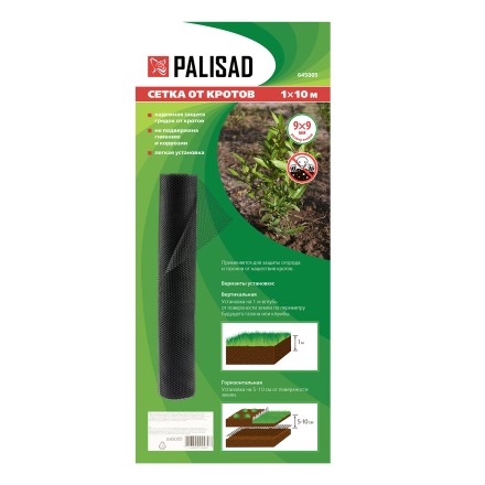 Сетка от кротов, 1х10 м, ячейка 9х9 мм Palisad 645005 купить в Когалыме