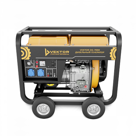 Электрогенератор Vektor DG-7000 00-00005392 купить в Когалыме