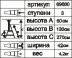 Стремянка стальная &quot;Энкор&quot; 3 ступени 69660 купить в Когалыме