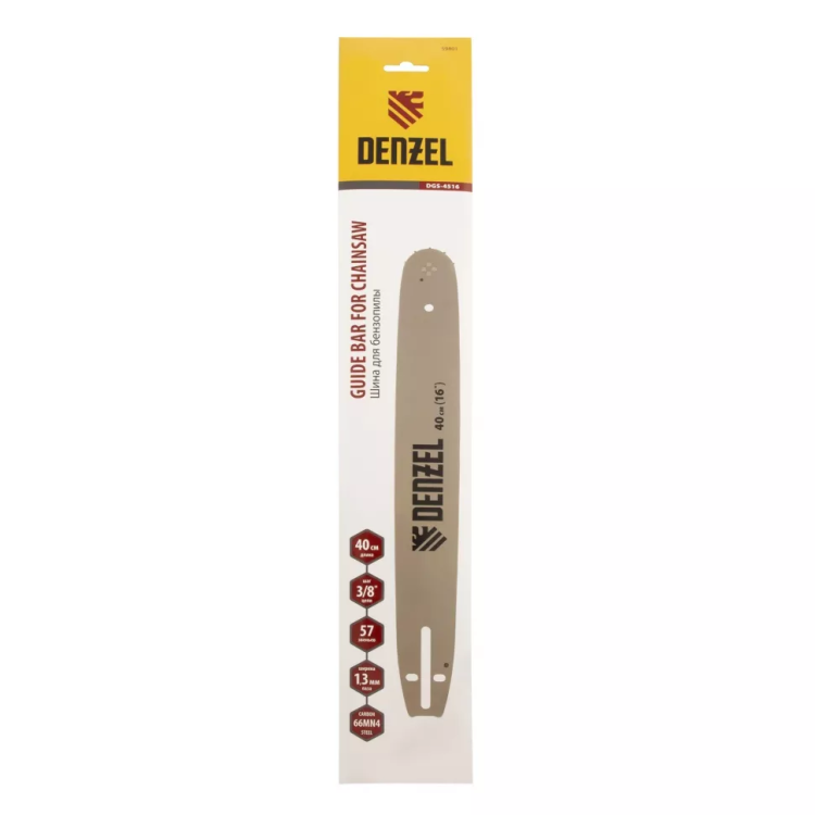 Шина для бензопилы Denzel DGS-4516, длина 40 см (16"), шаг 3/8", паз 1.3 мм, 57 звеньев купить в Когалыме