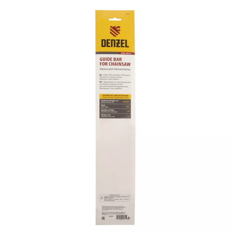 Шина для бензопилы Denzel DGS-4516, длина 40 см (16"), шаг 3/8", паз 1.3 мм, 57 звеньев купить в Когалыме
