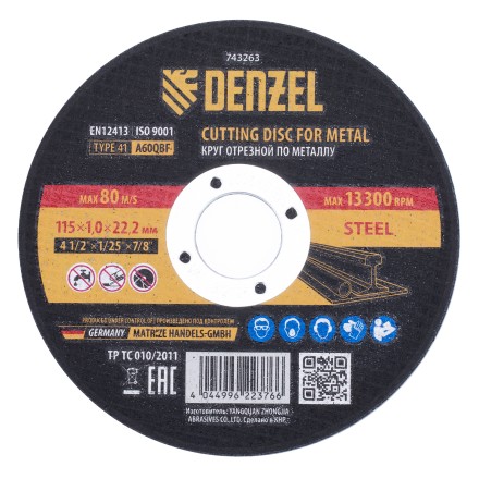 Круг отрезной по металлу Denzel, 115 х 1,0 х 22,2 мм, A60QBF, 743263 купить в Когалыме