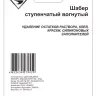 Шабер ступенчатый вогнутый Энкор 50453 купить в Когалыме