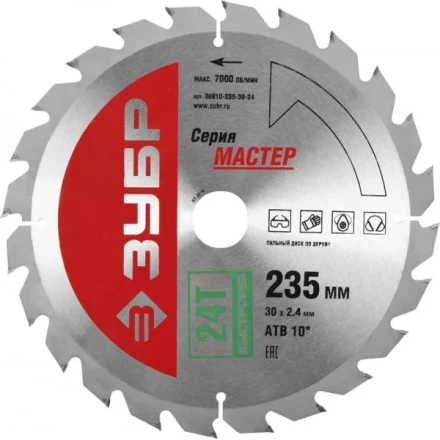 Диск пильный ЗУБР &quot;МАСТЕР&quot; &quot;Быстрый рез&quot; по дереву, 235x30, 24Т 36910-235-30-24 купить в Когалыме