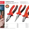 Плоскогубцы MIRAX, 160мм 22035-1-16_z02 купить в Когалыме
