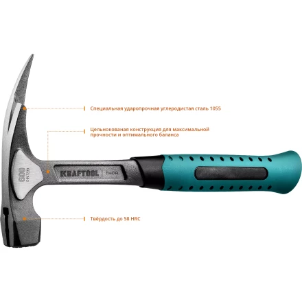 Молоток кровельщика цельнокованый THOR 20181 купить в Когалыме