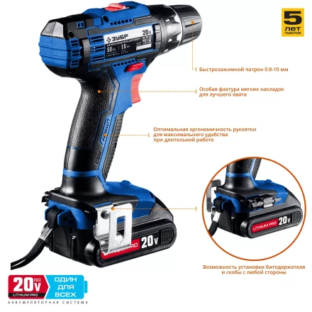 Дрель-шуруповерт 2 АКБ DL-20 A5 серия ПРОФЕССИОНАЛ купить в Когалыме