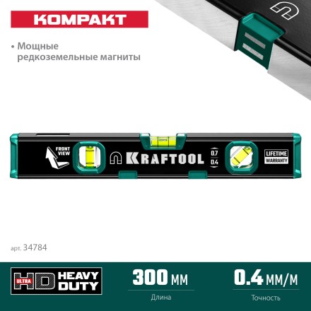 Профессиональный магнитный уровень с зеркальным глазком KRAFTOOL 34784 купить в Когалыме