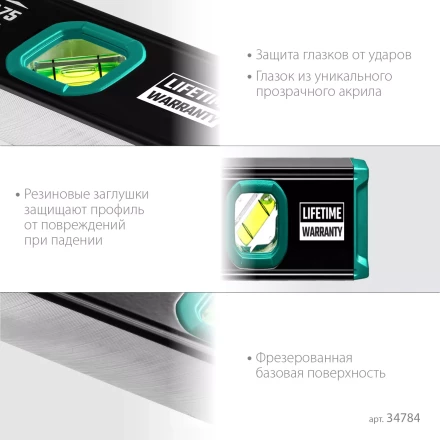 Профессиональный магнитный уровень с зеркальным глазком KRAFTOOL 34784 купить в Когалыме