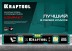 Профессиональный магнитный уровень с зеркальным глазком KRAFTOOL 34784 купить в Когалыме