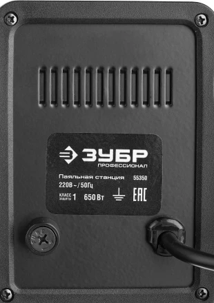 Паяльные станции цифровые 100-450C с воздушным нагревом серия ПРОФЕССИОНАЛ купить в Когалыме