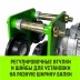 Тележка для мини тали электрической стационарной HITCH РА1200 1200кг 220В с пультом (SZ086223) купить в Когалыме