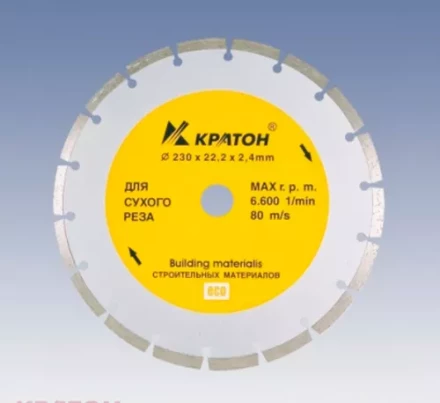 Круг алмазный сегментный 150 х 22,2 х 2 мм Кратон 1 08 02 003 купить в Когалыме