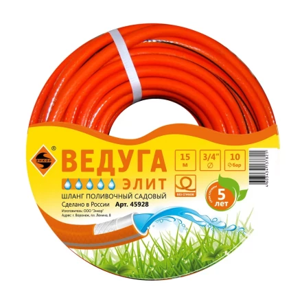 Шланг 3/4 х 15м ВЕДУГА Элит 45928 купить в Когалыме