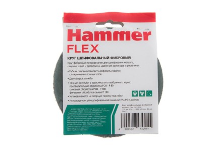 Круг фибровый HAMMER 243-001 купить в Когалыме