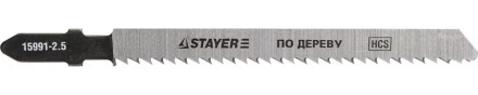 Полотна STAYER "PROFI", T101BR, для эл/лобзика, HCS, по дереву, фанере, ламинату, обратн. рез, EU-хвост., шаг 2,5мм, 75мм, 2шт 15991-2.5_z01 купить в Когалыме