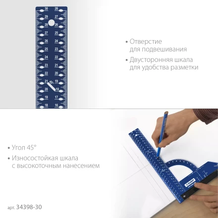 ЗУБР Система-32, разметочный мебельный угольник, Профессионал (34398-30) купить в Когалыме