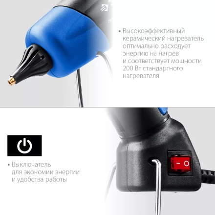 ЗУБР 200, d 11 мм, 20 г/мин, электрический термоклеевой пистолет, Профессионал (06852-11) купить в Когалыме