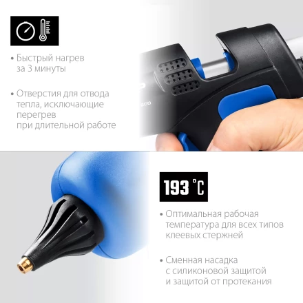 ЗУБР 200, d 11 мм, 20 г/мин, электрический термоклеевой пистолет, Профессионал (06852-11) купить в Когалыме