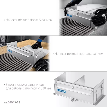 ЗУБР зуб 12*12 мм, до 600 мм, оцинкованная сталь, Раздвижная гребенка для плитки, ПРОФЕССИОНАЛ (08045-12) купить в Когалыме