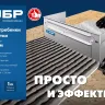 ЗУБР зуб 12*12 мм, до 600 мм, оцинкованная сталь, Раздвижная гребенка для плитки, ПРОФЕССИОНАЛ (08045-12) купить в Когалыме