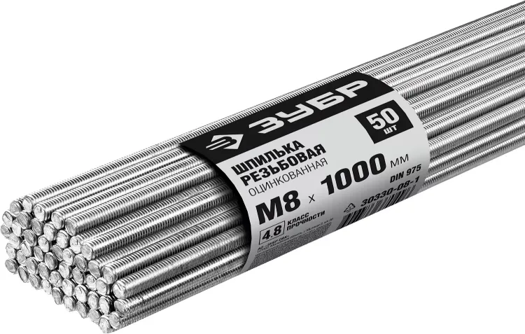 ЗУБР DIN 975, кл. пр. 4.8, М8 х 1000 мм, цинк, 50 шт, резьбовая шпилька (30330-08-1) купить в Когалыме