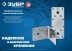 ЗУБР НКП-2.0, 180 x 65 x 2 мм, нержавеющая крепежная пластина, Профессионал (310636-180) купить в Когалыме