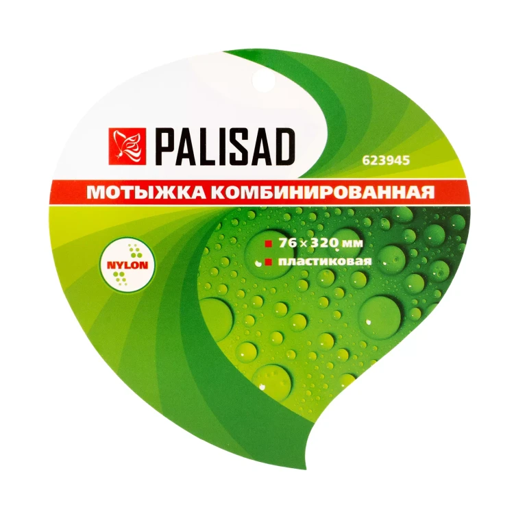 Мотыжка комбинированная Palisad, 76 х 320 мм, пластиковая, Nylon, 623945 купить в Когалыме