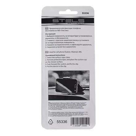 Универсальный держатель мобильного телефона Stels 55336 купить в Когалыме