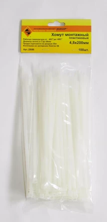 Хомут монтажный 4,8х200 (100 шт) 1/150 ЭНКОР 29986 купить в Когалыме