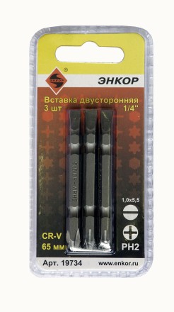 Вставка двусторонняя 1,0х5,5/PH2 65 мм 3 штуки блистер Энкор 19734 купить в Когалыме