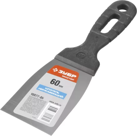 Шпатель ЗУБР "МАСТЕР" нержавеющее полотно, 60мм 10077-06 купить в Когалыме