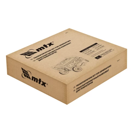 Транспортировочный комплект MTX 94911 (колеса и ручки) для генераторов RS купить в Когалыме