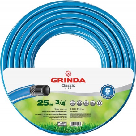 Шланг GRINDA CLASSIC поливочный, 20 атм., армированный, 3-х слойный, 3/4&quot;х25м 8-429001-3/4-25_z02 купить в Когалыме