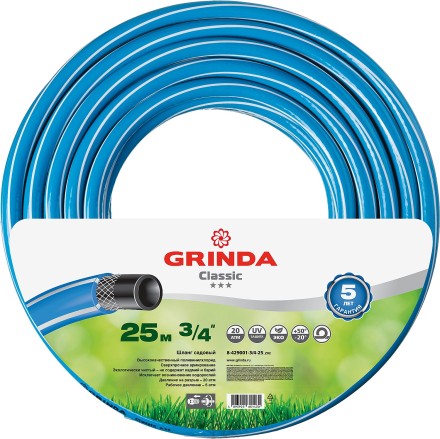 Шланг GRINDA CLASSIC поливочный, 20 атм., армированный, 3-х слойный, 3/4&quot;х25м 8-429001-3/4-25_z02 купить в Когалыме