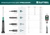 Отвертки для точных работ Precision 25682-00 купить в Когалыме