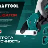 Труборез для металлопластиковых труб 23408-63 купить в Когалыме