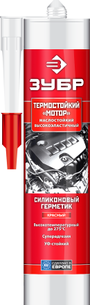 Герметики силиконовые серия ЭКСПЕРТ 41245-5 купить в Когалыме