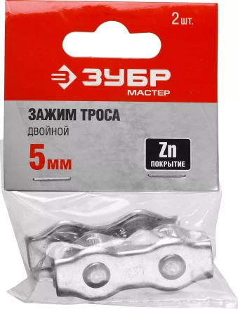 Зажимы троса двойные пакет серия МАСТЕР купить в Когалыме