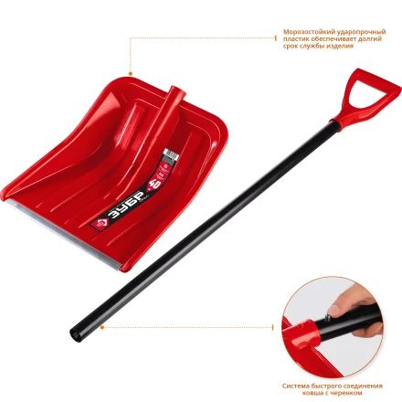 Лопата снеговая Урал серия Без серии купить в Когалыме