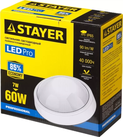 Светильник STAYER "PROFI" PROLight светодиодный, влагозащищенный IP65, пластиковый корпус, PC, влагозащищенный, круг, белый, 4000К, 7(60Вт) 57362-60-W купить в Когалыме