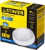 Светильник STAYER &quot;PROFI&quot; PROLight светодиодный, влагозащищенный IP65, пластиковый корпус, PC, влагозащищенный, круг, белый, 4000К, 7(60Вт) 57362-60-W купить в Когалыме