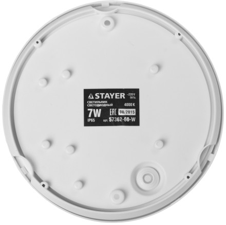 Светильник STAYER &quot;PROFI&quot; PROLight светодиодный, влагозащищенный IP65, пластиковый корпус, PC, влагозащищенный, круг, белый, 4000К, 7(60Вт) 57362-60-W купить в Когалыме