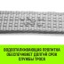 Трос буксировочный для автомобиля HITCH REGULAR 12т 5м 90мм крюк-крюк (SZ088740) купить в Когалыме