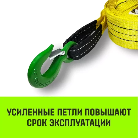 Трос буксировочный для автомобиля HITCH REGULAR 12т 5м 90мм крюк-крюк (SZ088740) купить в Когалыме
