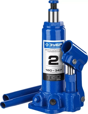 Домкрат гидравлический бутылочный T50, 2т, 180-347мм, ЗУБР Профессионал 43060-2 43060-2_z01 купить в Когалыме