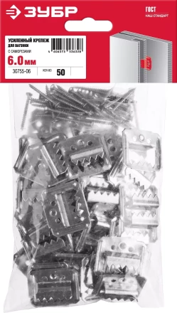 ЗУБР Кляймер-У2, 6 мм, 50 шт, усиленный крепеж для вагонки с саморезами (30755-06) купить в Когалыме