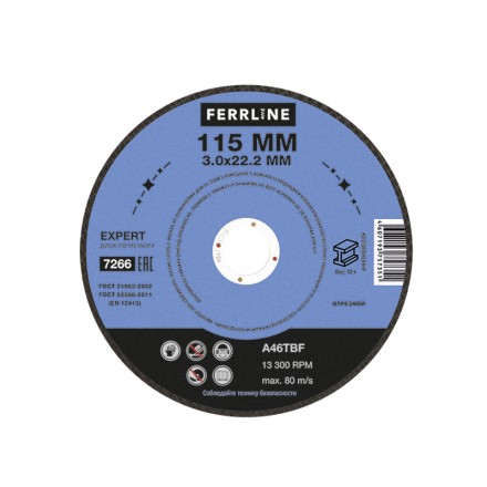 Круг отрезной по металлу FerrLine Expert 115 х 3 х 22,2 мм A46TBF купить в Когалыме